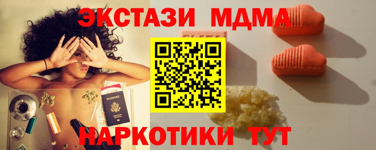 Ecstasy DUBAI Старый Оскол