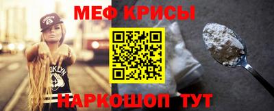 молекула духа Бугуруслан