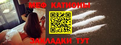 молекула духа Бугуруслан