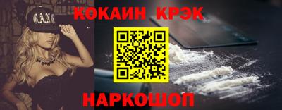 крисы Будённовск