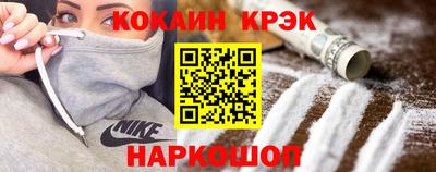 крисы Будённовск