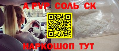 молекула духа Бугуруслан