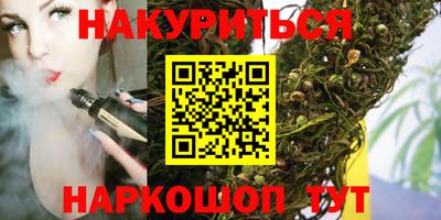 молекула духа Бугуруслан
