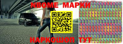 молекула духа Бугуруслан