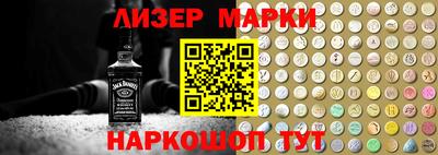 молекула духа Бугуруслан