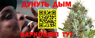 молекула духа Бугуруслан