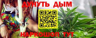 молекула духа Бугуруслан