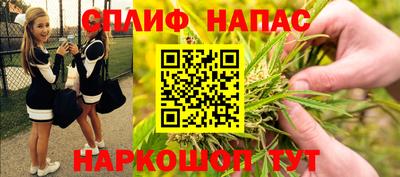 молекула духа Бугуруслан