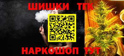 молекула духа Бугуруслан