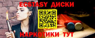 MDMA Premium VHQ Бузулук