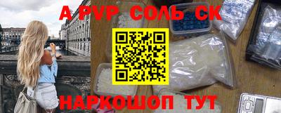 крисы Будённовск