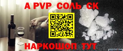 крисы Будённовск