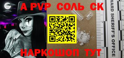 крисы Будённовск
