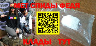 молекула духа Бугуруслан