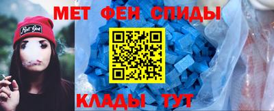 молекула духа Бугуруслан