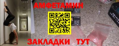 молекула духа Бугуруслан