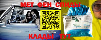 крисы Будённовск