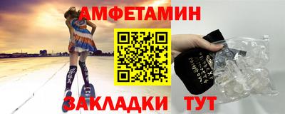 молекула духа Бугуруслан