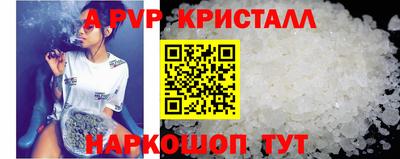 крисы Будённовск