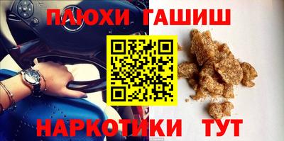 крисы Будённовск