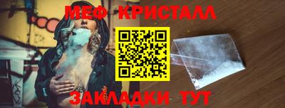 молекула духа Бугуруслан