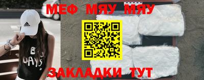 крисы Будённовск