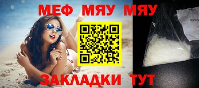 молекула духа Бугуруслан