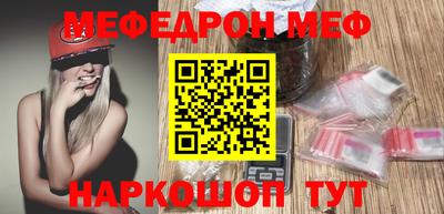 молекула духа Бугуруслан
