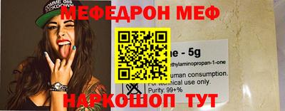 MDMA Premium VHQ Бузулук
