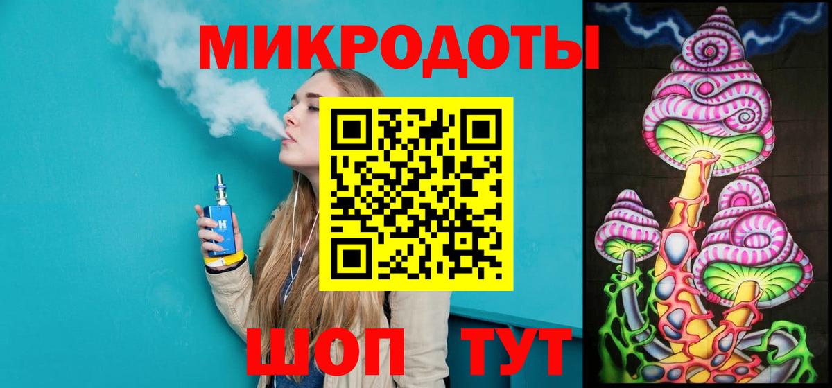 Галлюциногенные грибы мицелий  Вход с VPN  Старый Оскол  Псилоцибиновые грибы GOLDEN TEACHER 