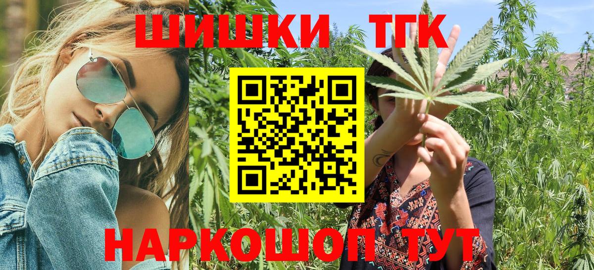 Бошки марихуана марихуана  Вход с VPN  Каннабис конопля  Старый Оскол  Марихуана THC 21% 